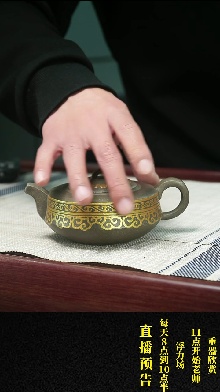 【闪购商品】紫砂茶壶紫砂 茶壶60