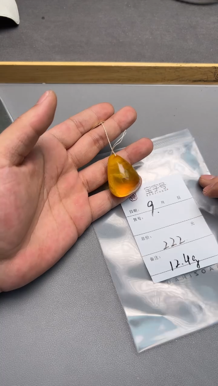 【闪购商品】琥珀珠宝奇石未镶嵌901390139013