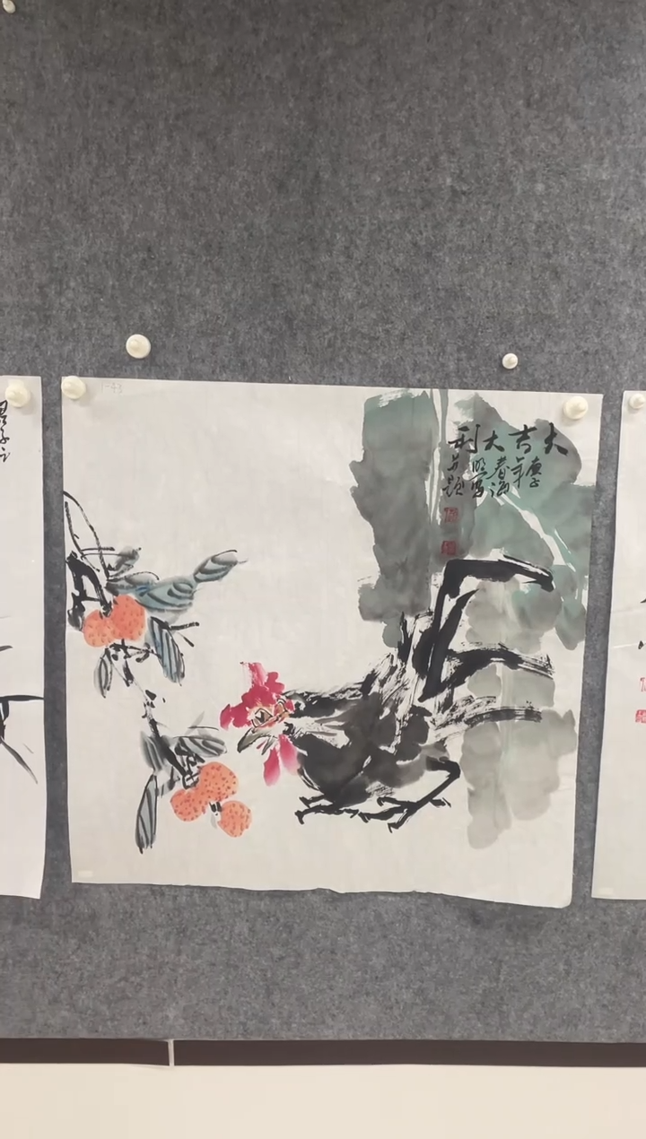 国画专属补贴链接00001-43