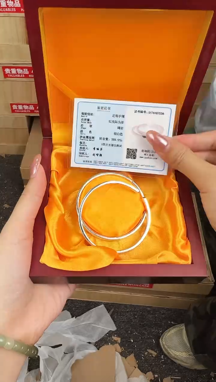 万家文玩阁喜字银手镯链接@@SP349