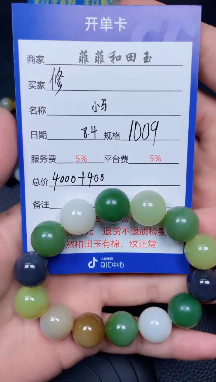 和田玉未镶嵌颈饰修***心F1009