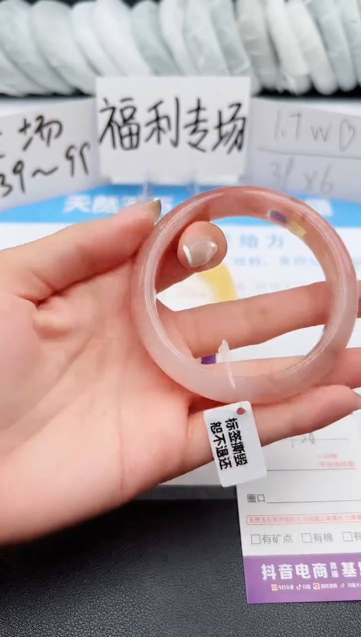 【闪购商品】石英质玉手镯未镶嵌j138-T58