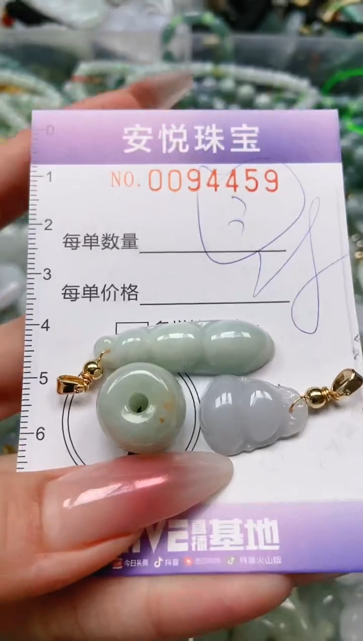【闪购商品】翡翠颈饰未镶嵌闪购0094459