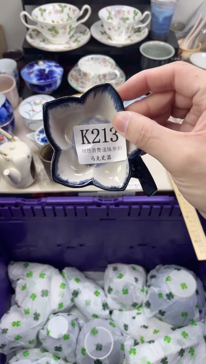 瓷片悠**然                K213