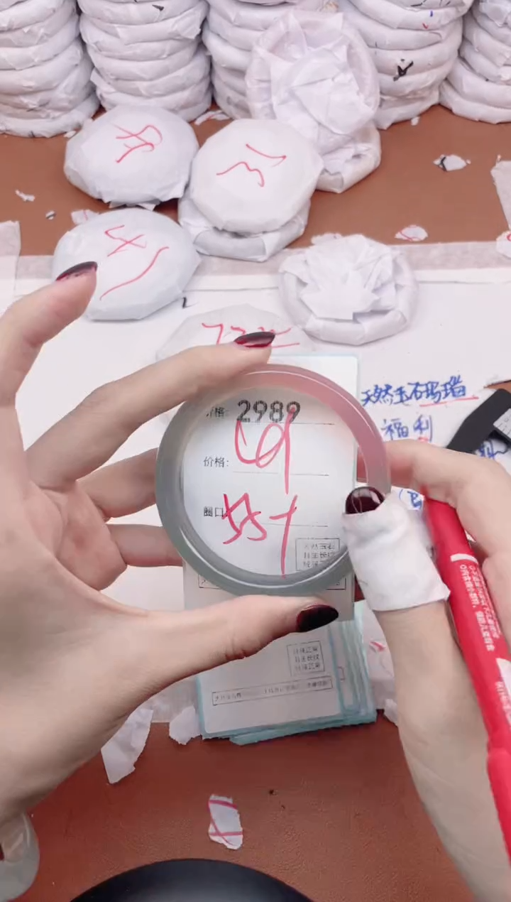 【闪购商品】玛瑙/玉髓手镯未镶嵌2989