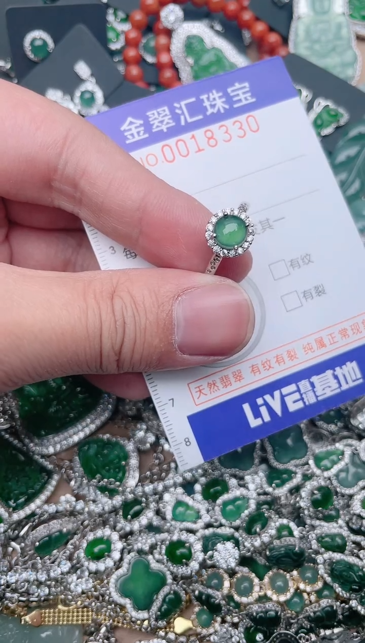 【闪购商品】翡翠颈饰未镶嵌18330....