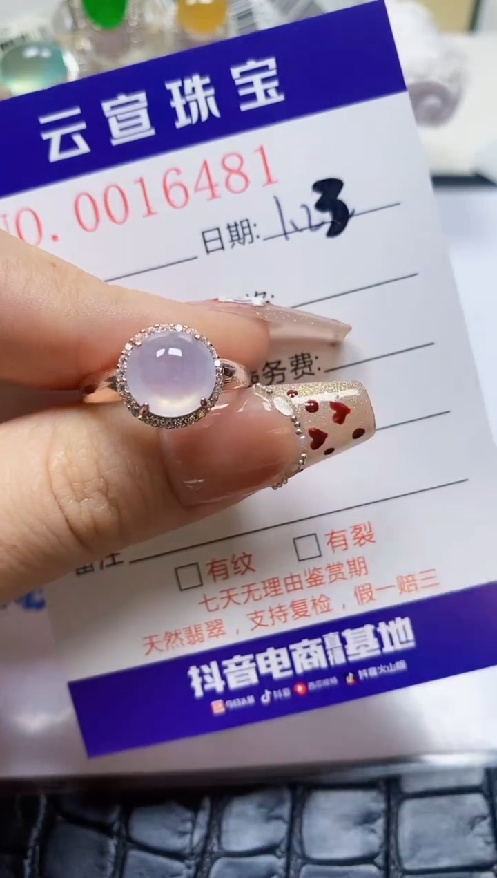 【闪购商品】翡翠戒指银S925镶嵌/6481