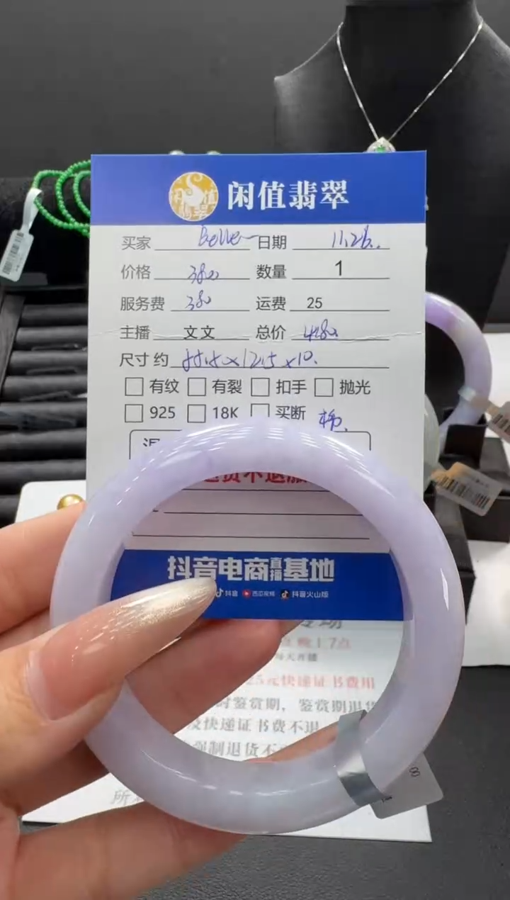 未镶嵌手镯翡翠B***e翡翠手镯