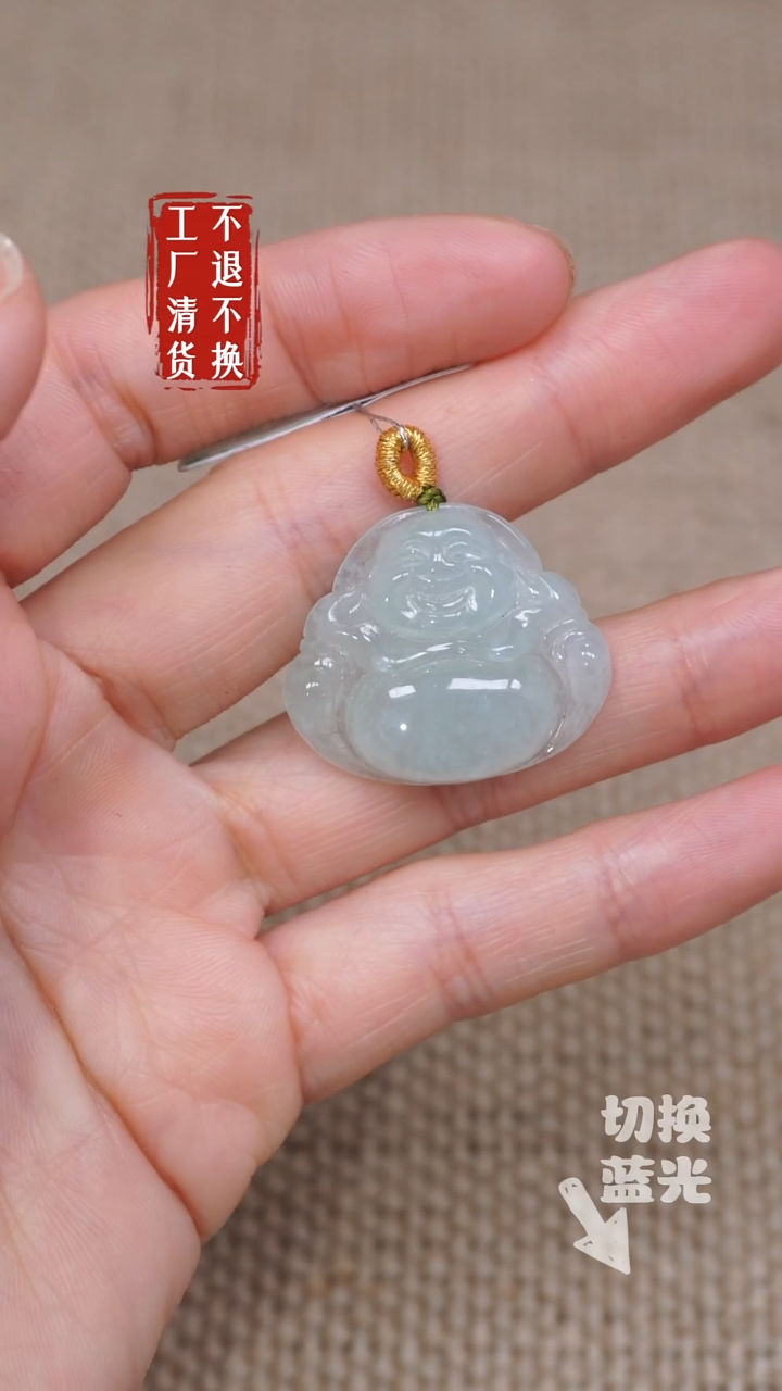 【闪购商品】翡翠挂件未镶嵌18工厂抛货 不退不换