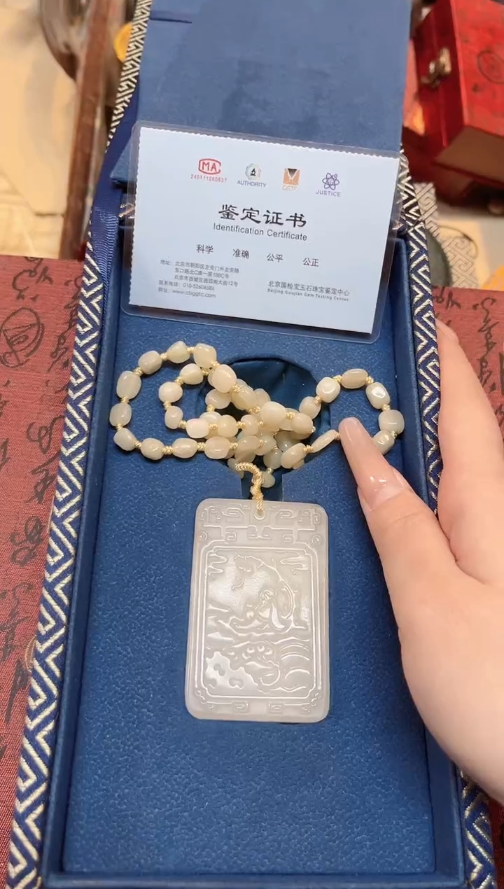 【闪购商品】和田玉玉牌未镶嵌和田玉挂件子冈牌