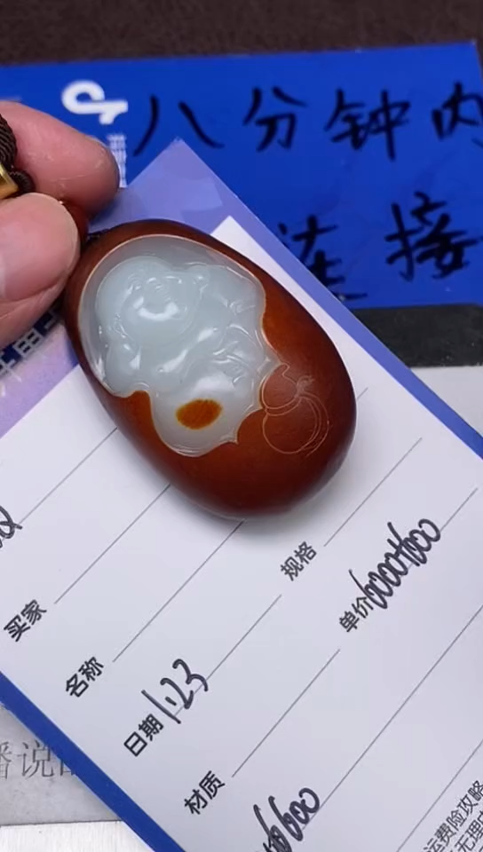 【闪购商品】和田玉1.23WQ多样性拍一发一未镶嵌154