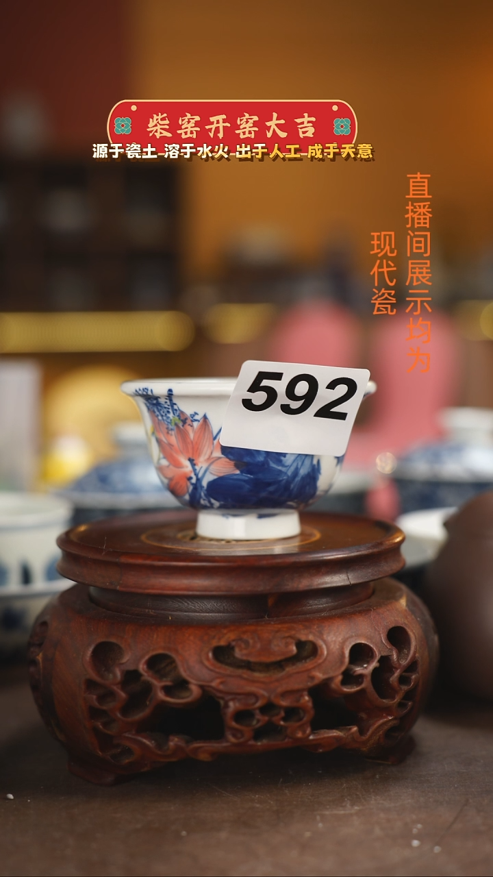 大*柴窑釉下五彩中号压手