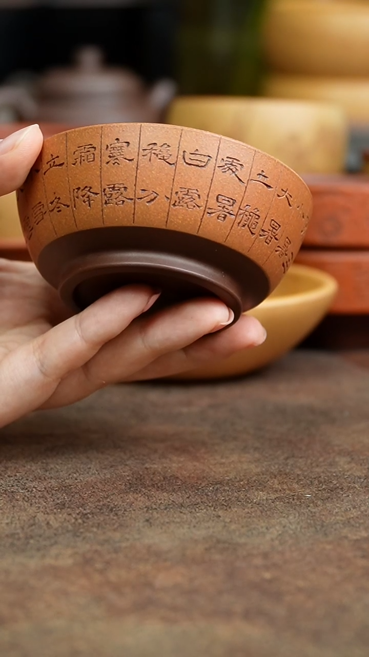 茶杯紫砂工**活11111111111111