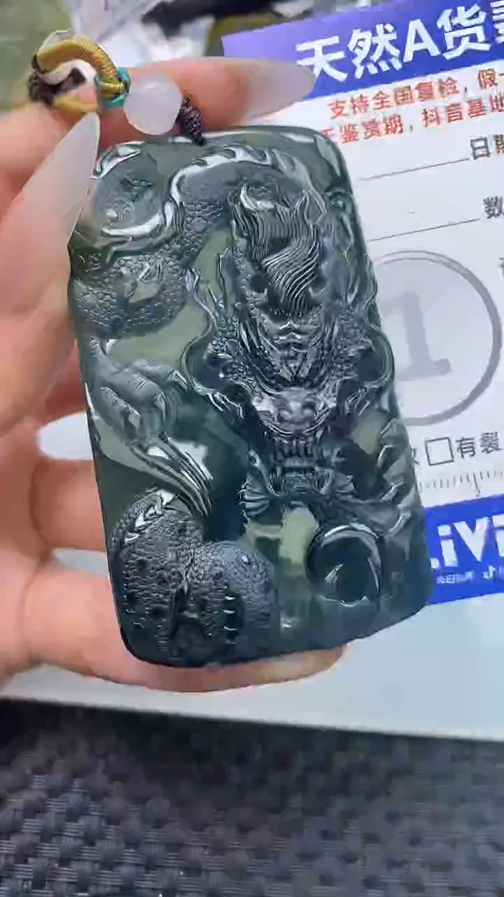 【闪购商品】翡翠颈饰未镶嵌A货翡翠8850