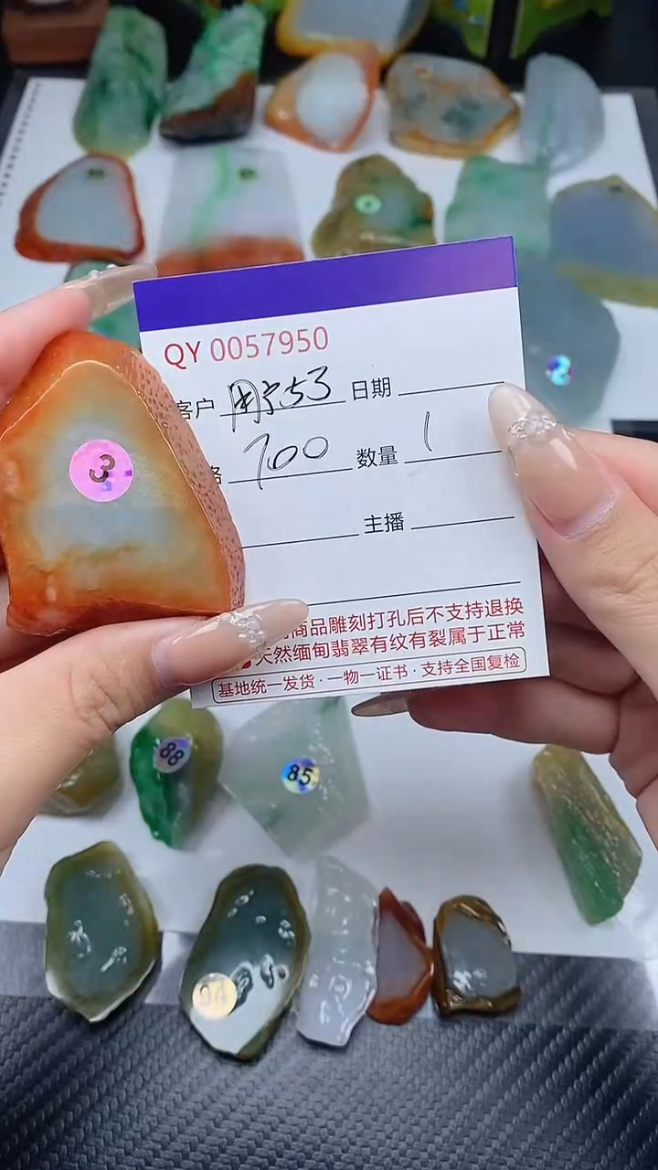 吊坠(不含链)未镶嵌翡翠用****500057950