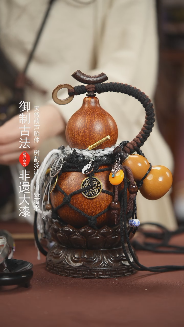 【闪购商品】411号500ml左右的非遗漆器酒葫芦