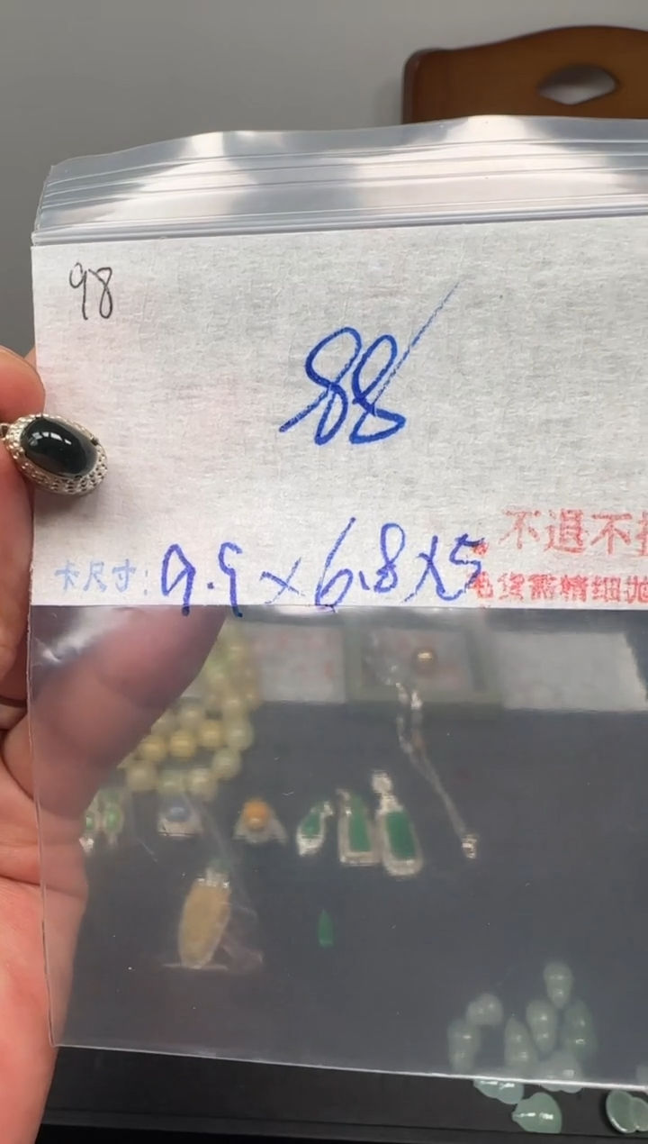 翡翠散珠毛货需精细抛光+多样性发1单