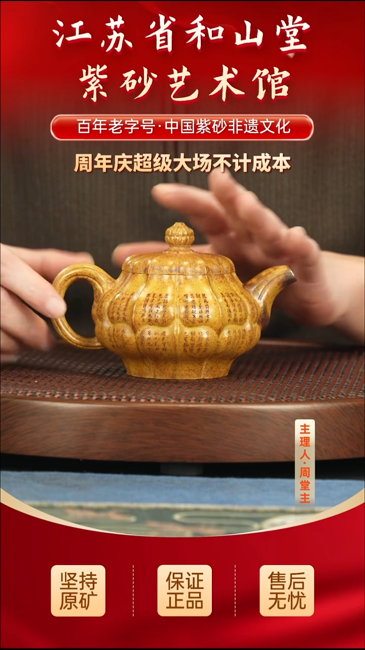 茶壶紫砂188.00188.00