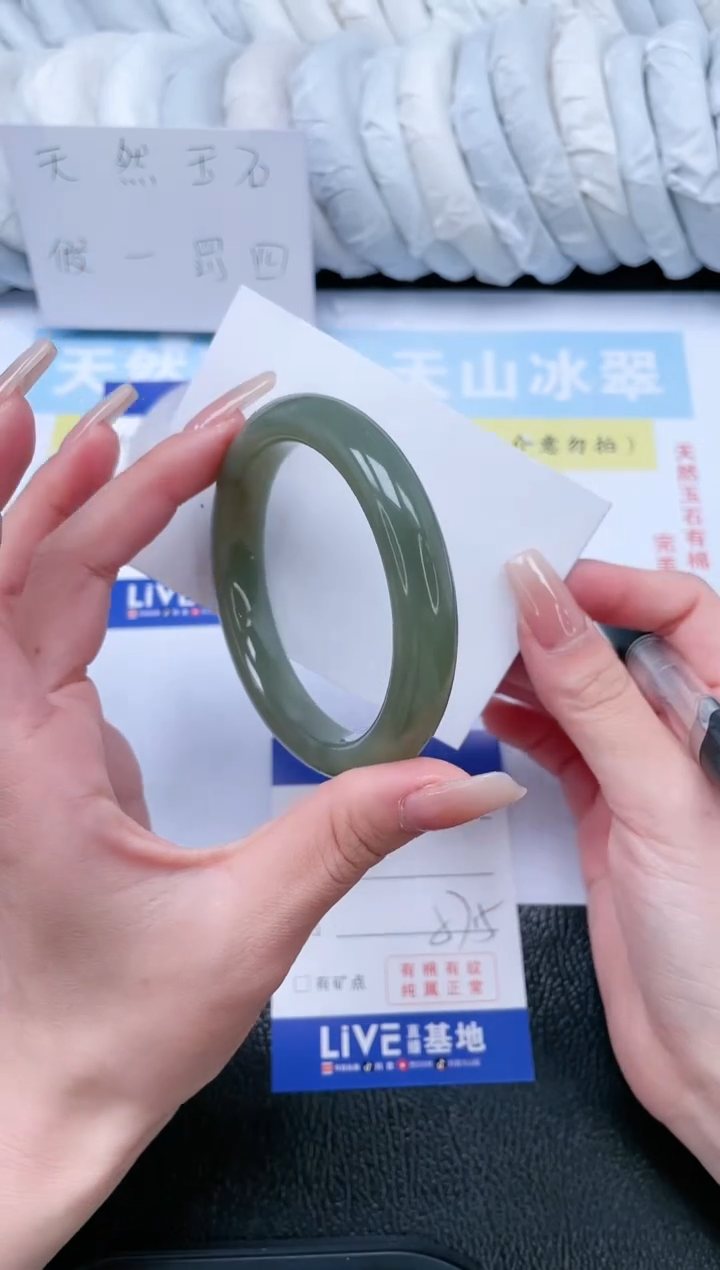 【闪购商品】和田玉手镯未镶嵌T243-57.5