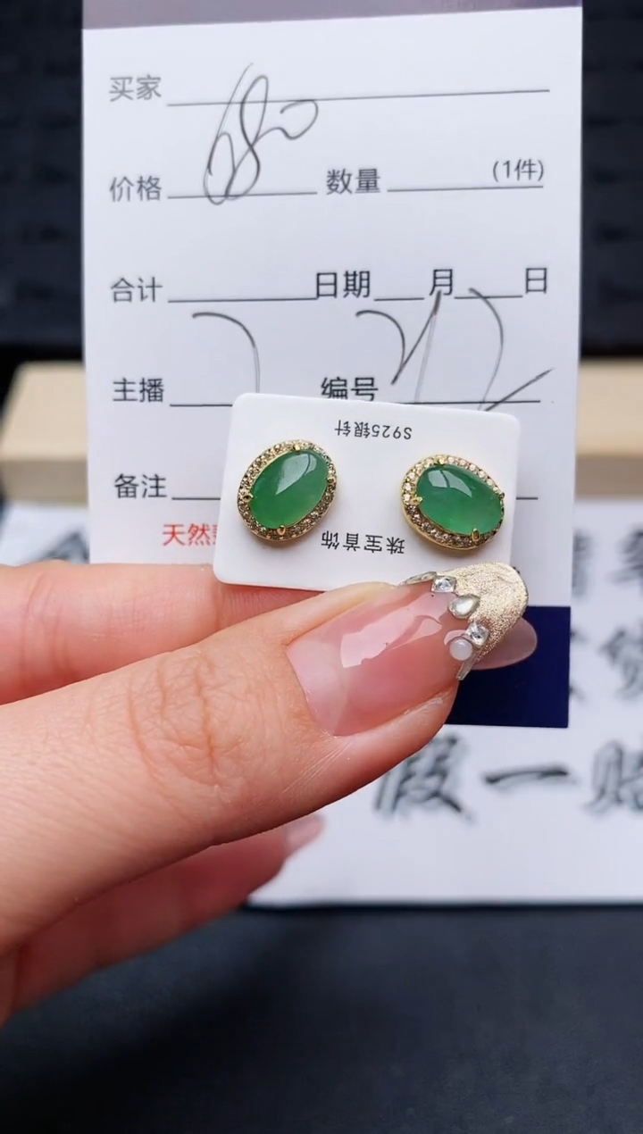 【闪购商品】翡翠耳饰银S925镶嵌.........