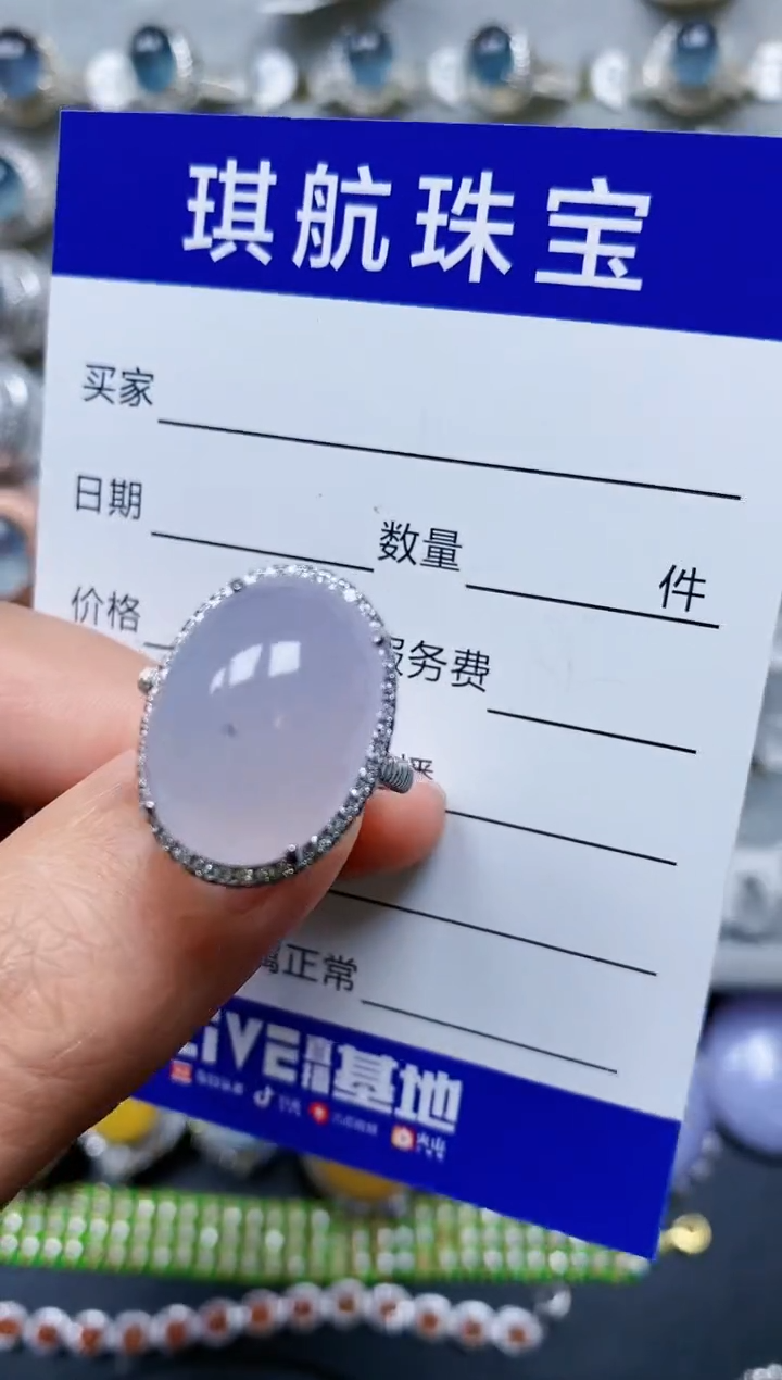 【闪购商品】翡翠戒指银S925镶嵌0230