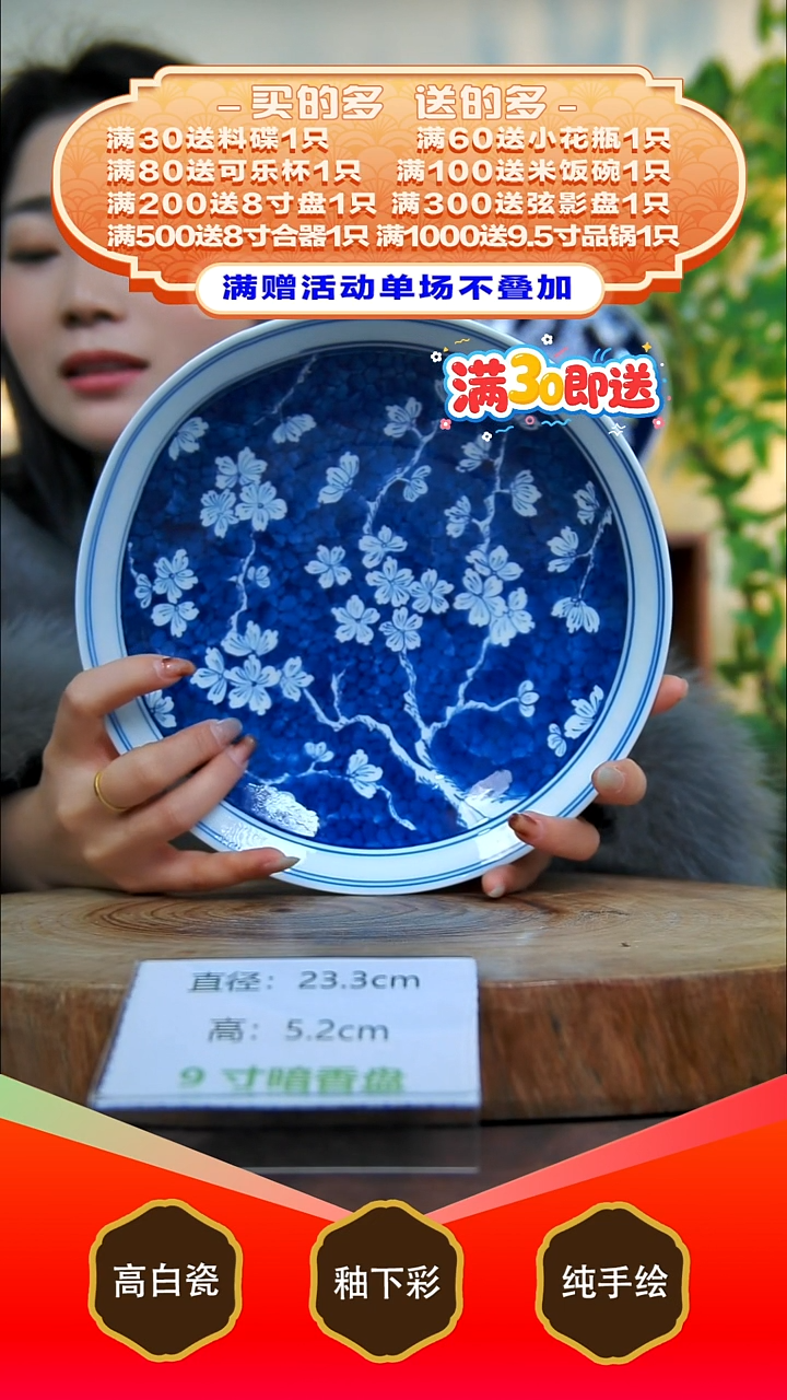 其他白泥景德镇手工手绘陶瓷【食品级】