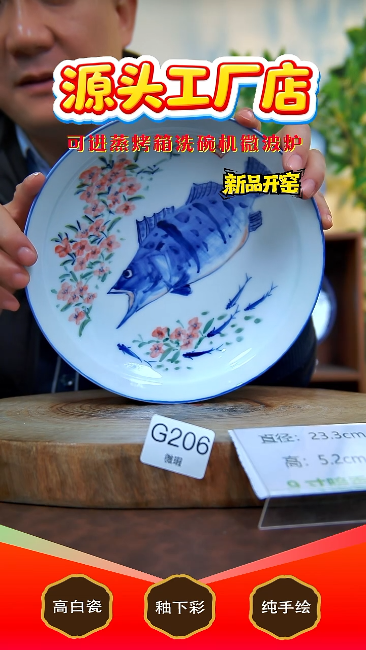 摆件白泥景德镇手工手绘陶瓷【食品级】（微瑕不退不换）206