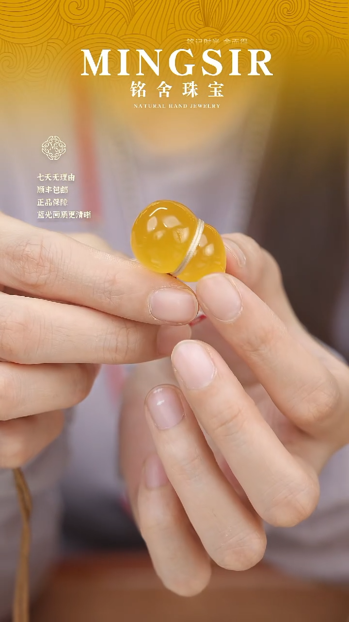 蜜蜡颈饰未镶嵌小**迪闪47葫芦全5g+
