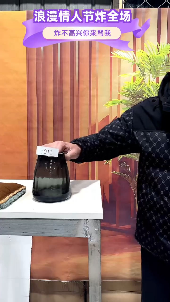 【闪购商品】玻璃011烟灰色大肚花瓶16高