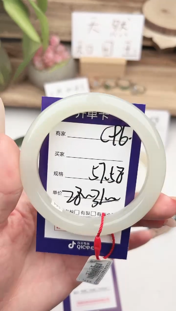 未镶嵌手镯和田玉微色差C96