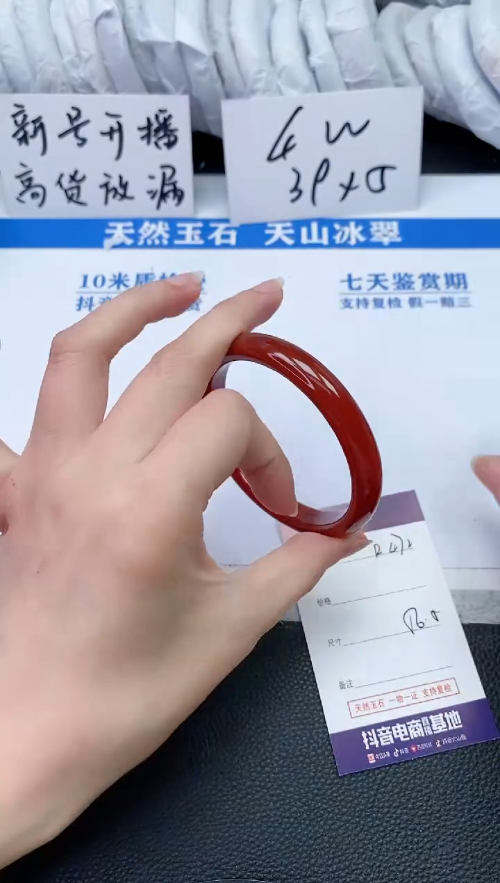 【闪购商品】石英质玉手镯未镶嵌R472