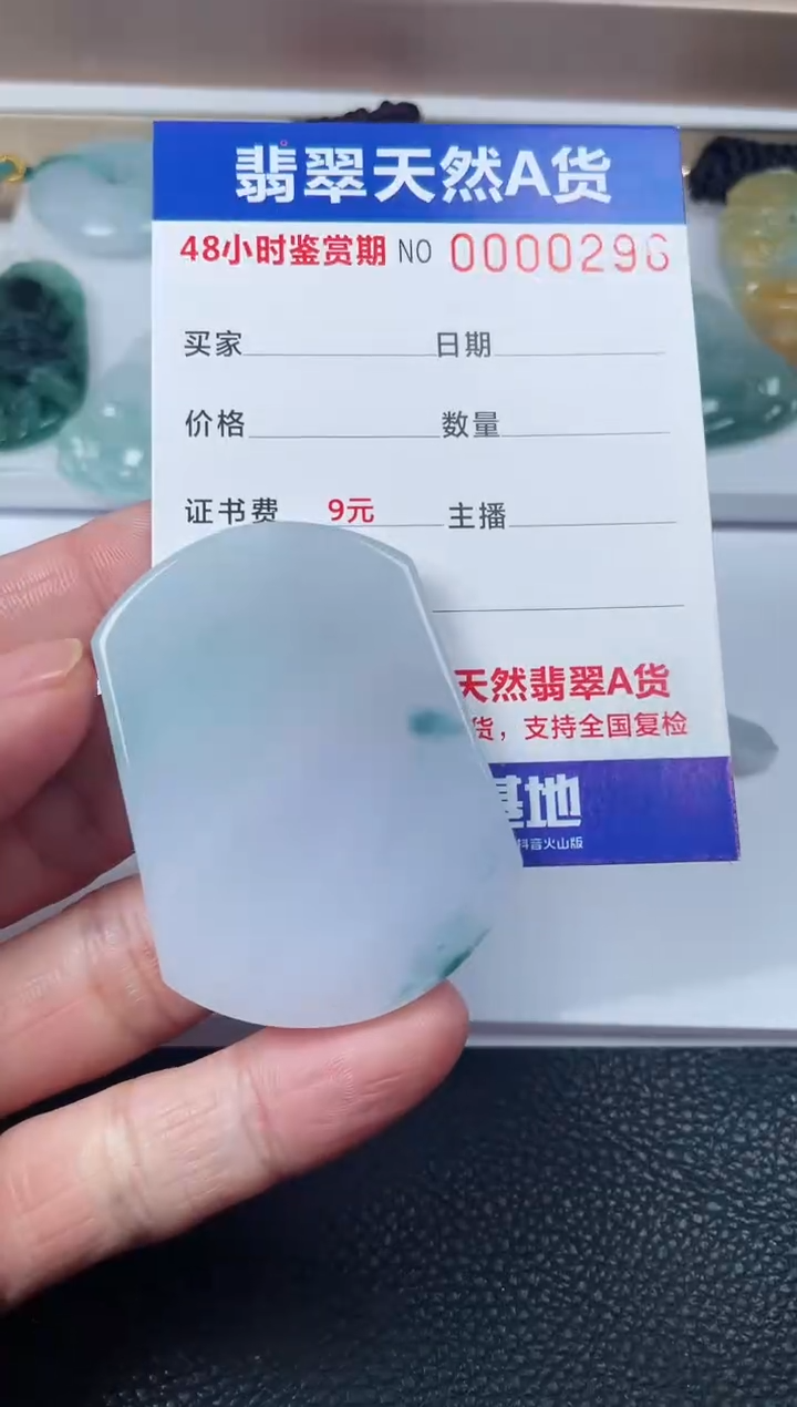 【闪购商品】翡翠颈饰未镶嵌多样性发货发一件