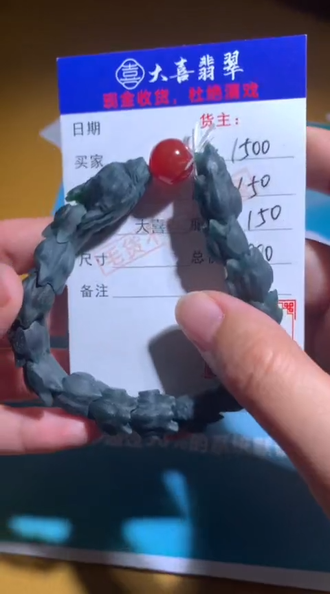 【闪购商品】定制翡翠未镶嵌毛货-不退不换