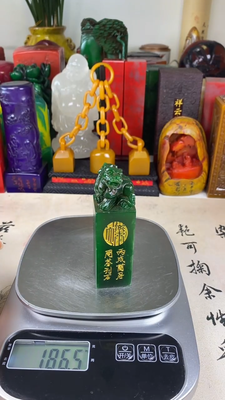 寿山石印石27寿山石