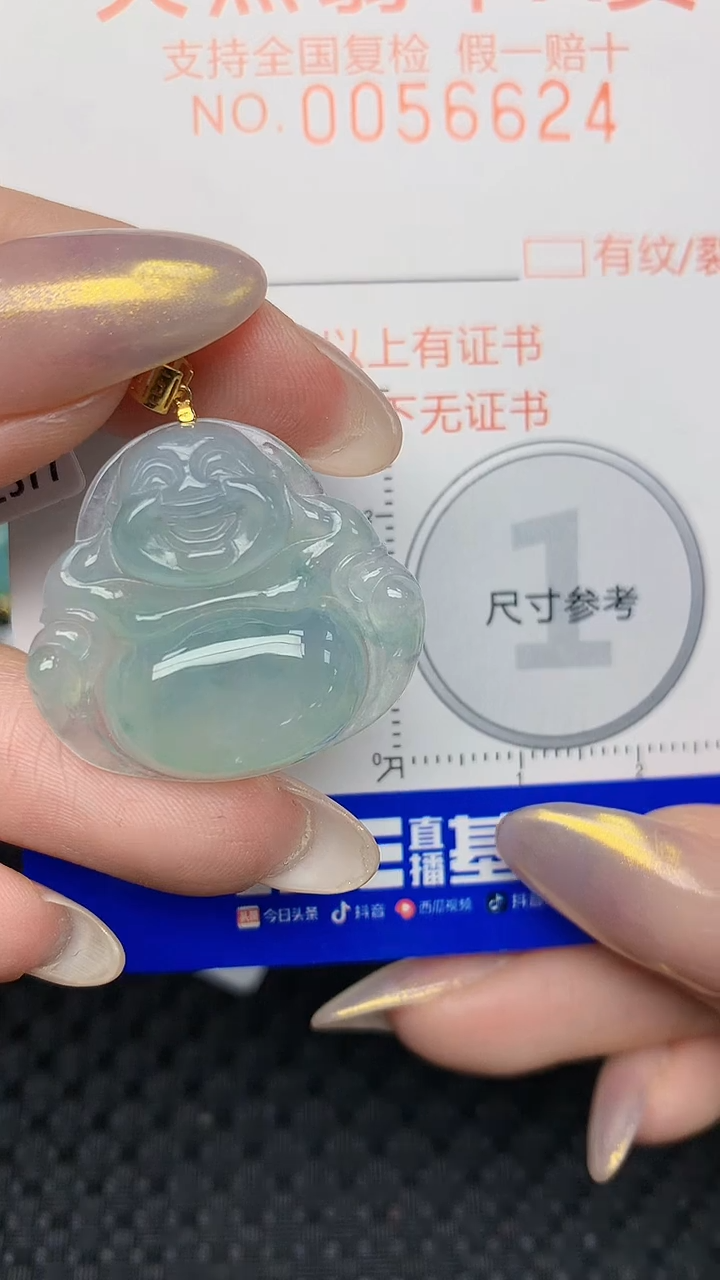 【闪购商品】翡翠颈饰18K金镶嵌天然翡翠A货