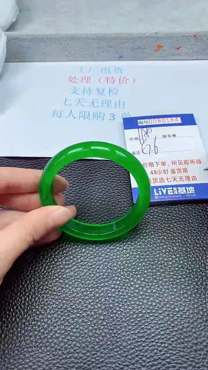 饰品拍下以实物为准80184