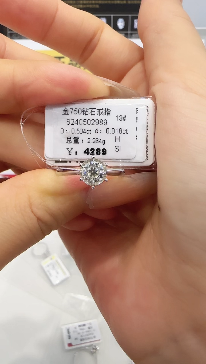 戒指/指环18K金镶嵌钻石戒指