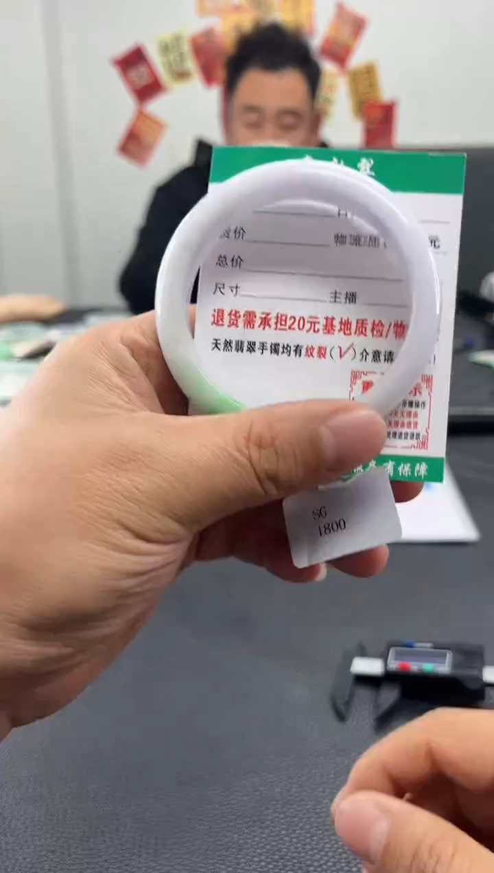 未镶嵌手镯翡翠翡翠15   正圈5859