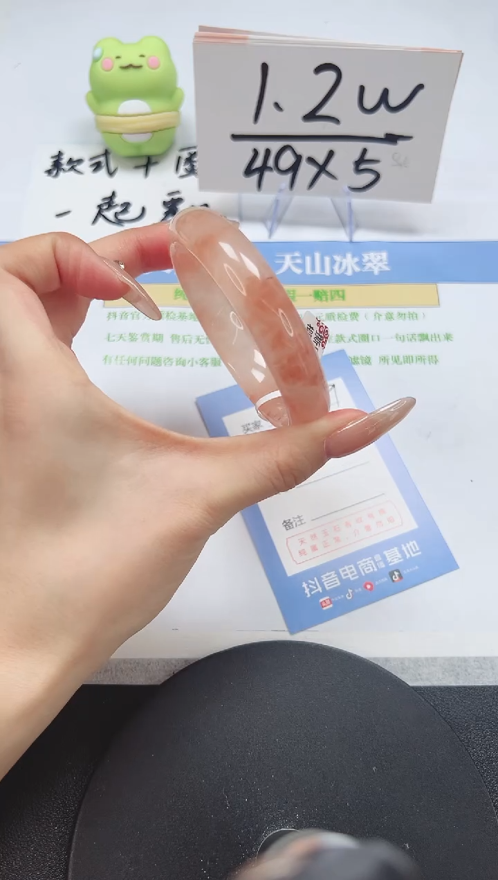 【闪购商品】石英质玉手镯未镶嵌A99-58