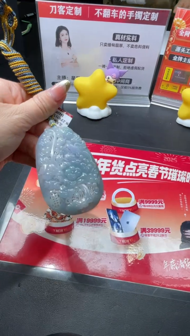 【闪购商品】定制翡翠未镶嵌DDH86619