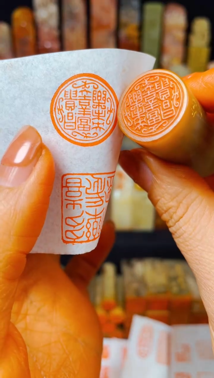 【闪购商品】巴林石印石手工篆刻《乐未央大吉祥富贵昌》2.0