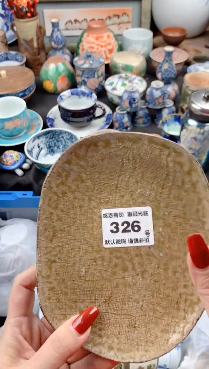 【闪购商品】瓷片326号九姑娘工艺品瓷器