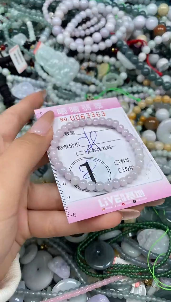 颈饰未镶嵌翡翠闪购0063363