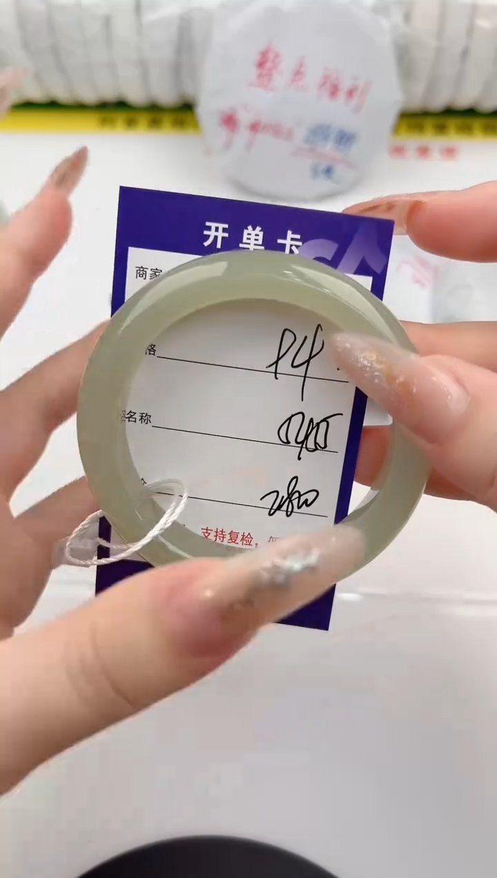 【闪购商品】和田玉手镯未镶嵌94颜色微差无瑕