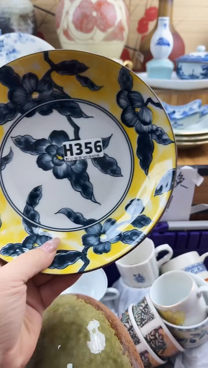 之*==============h356