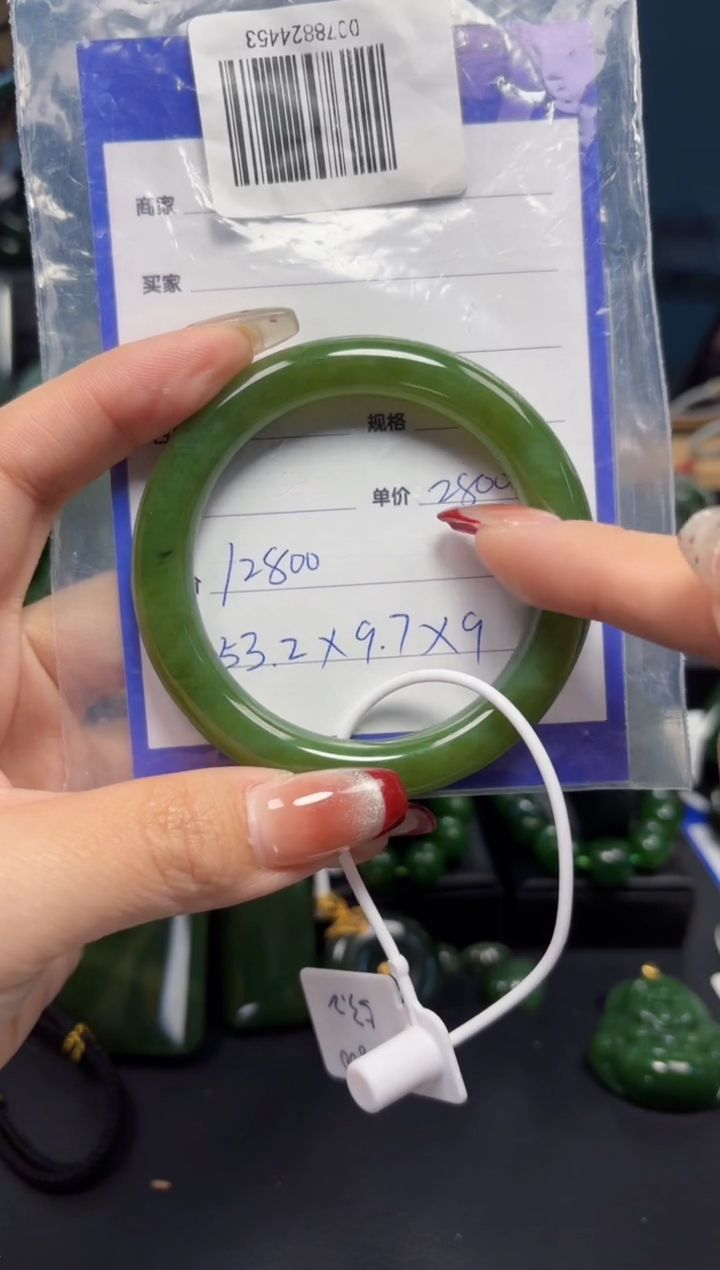 【闪购商品】和田玉（碧玉）手镯未镶嵌1