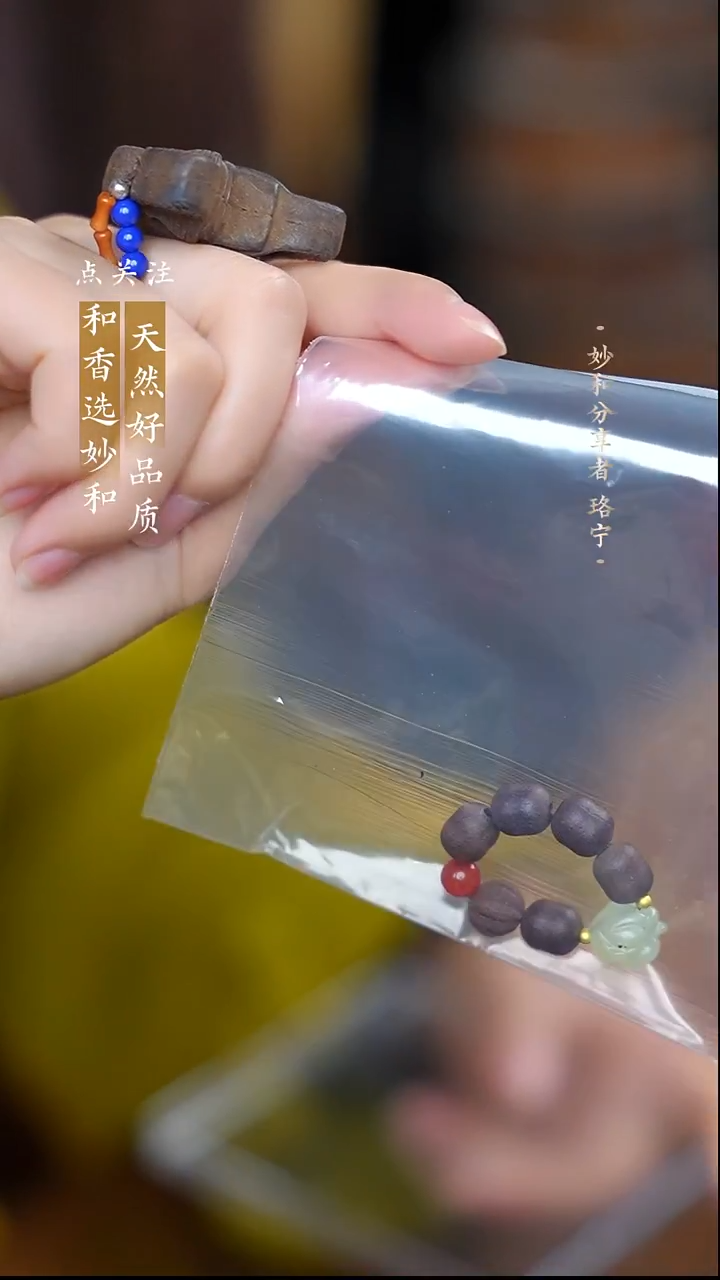 泥塑春***开念慈 荼靡花事了戒指款式（手工痕迹）