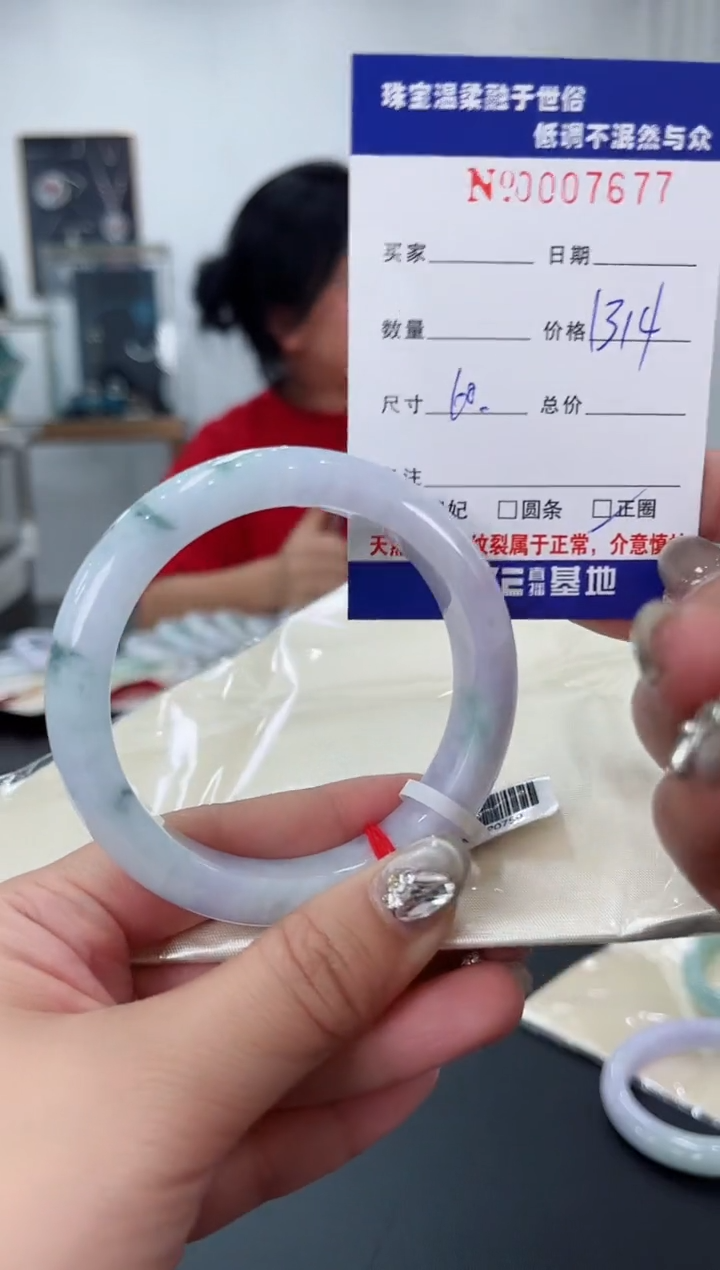 【闪购商品】翡翠手镯未镶嵌天然翡翠A货