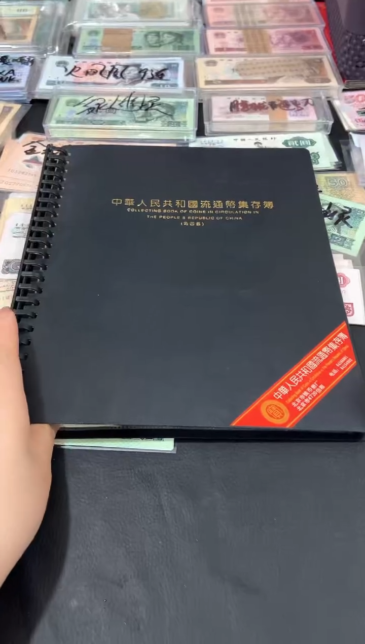 第四套全套尾四同保真