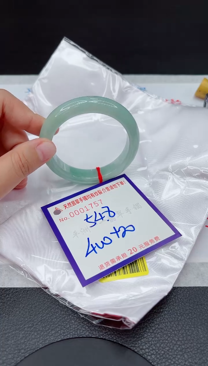 【闪购商品】翡翠手镯未镶嵌111111111111111
